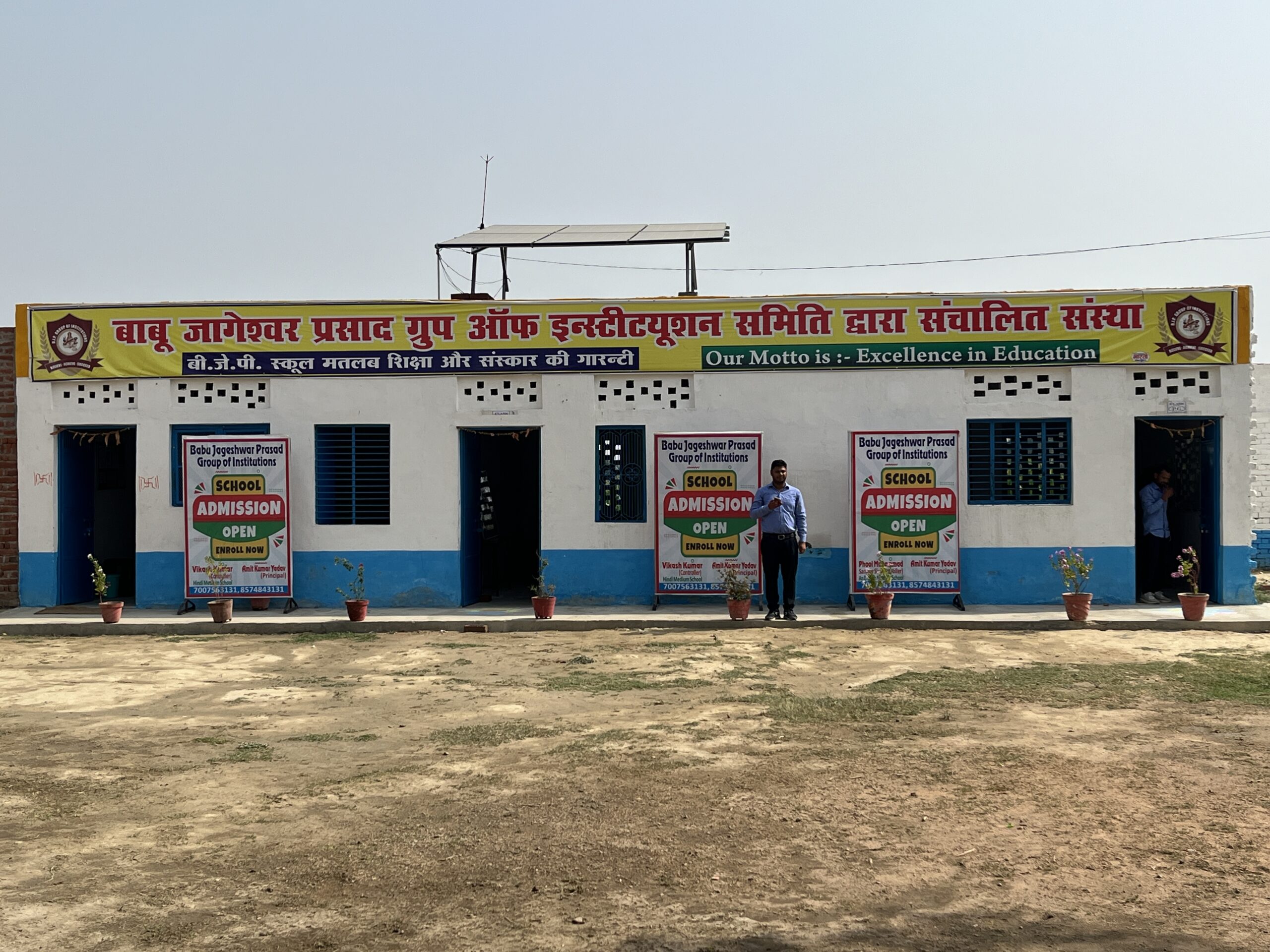 BJP Group of Institute - Rasoolpur Campus